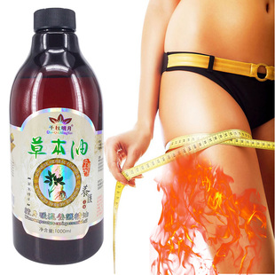 草本热感油纤身暖温专用大瓶养护美体养护美容院发热身体紧致精油