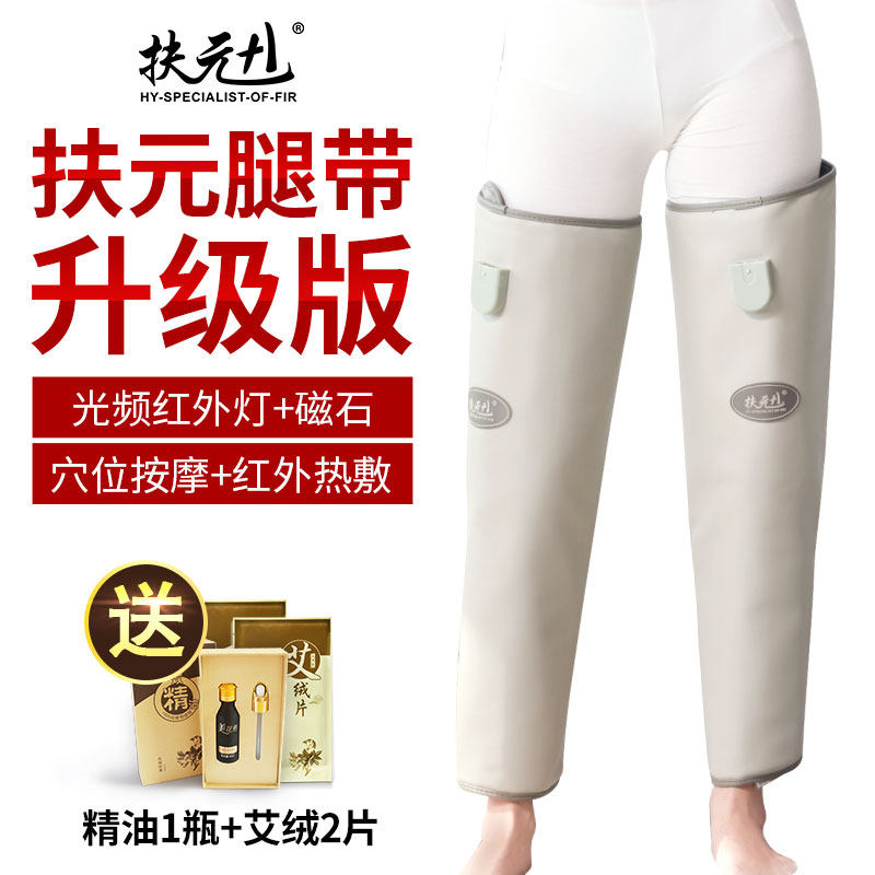 扶元瘦腿神器学生瘦大腿小腿部美腿带按摩器学生粗腿瑜伽器材家用