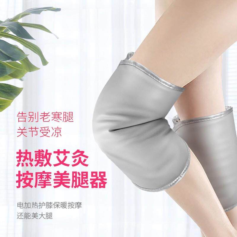 关节腿部按摩毯热敷艾灸电动发热毯环绕理疗便携式腿毯美容仪跨境