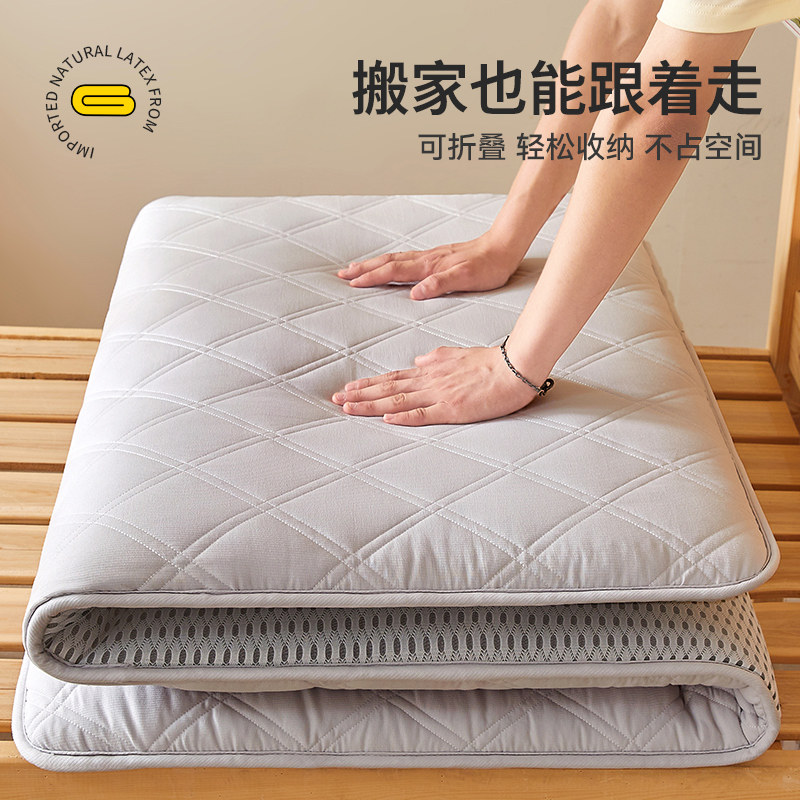 自然醒学生宿舍床垫软垫子可折叠