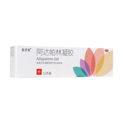 美抒特阿达帕林凝胶医用祛痘药膏毛孔粗大痤疮软膏官方旗舰店正品