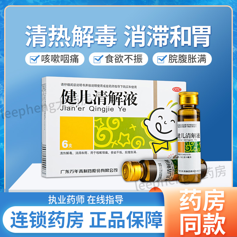 ཡҺͯȽⶾСʹҩٷ콢Ʒ