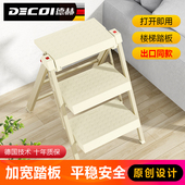 家用梯子多功能折叠梯加厚人字梯防滑儿童小梯凳靠墙楼梯伸缩直梯