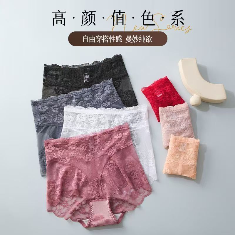 性感高腰蕾丝网纱女士内裤|收腹