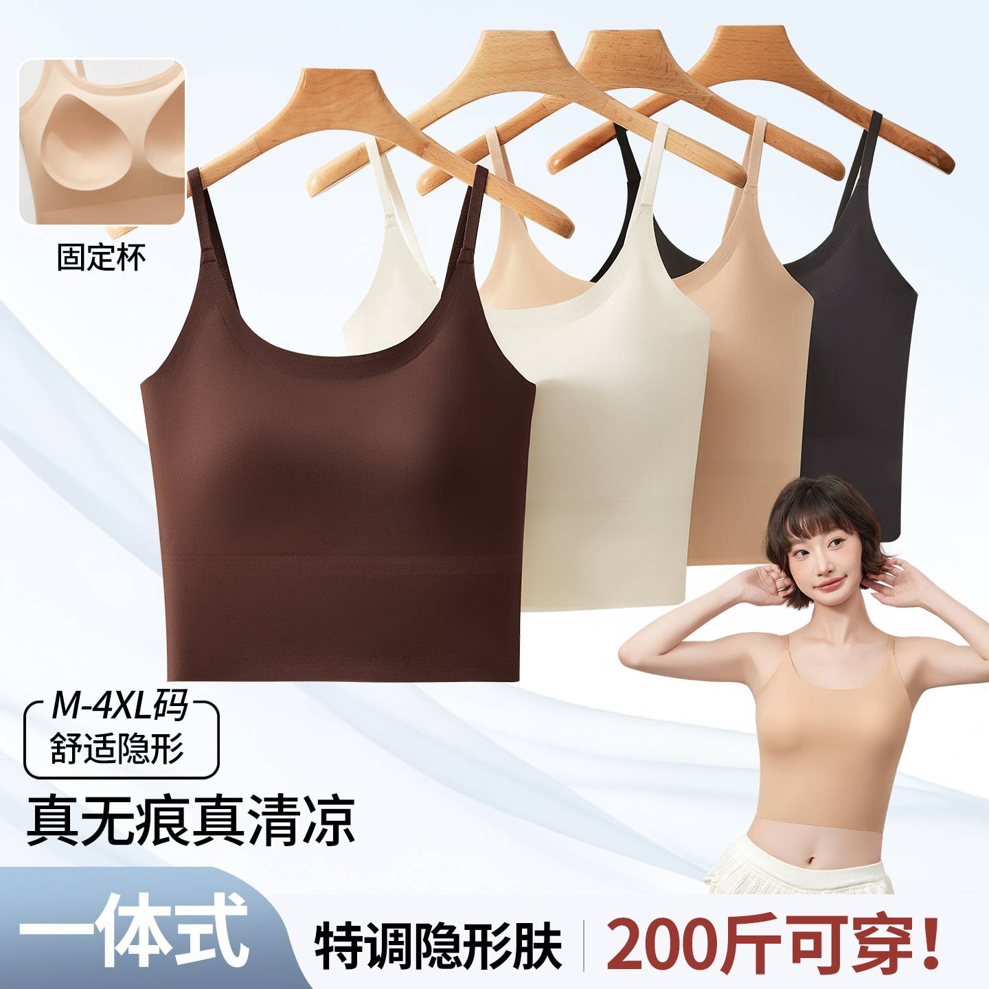 大码女士夏季冰丝美背聚拢抹胸斤