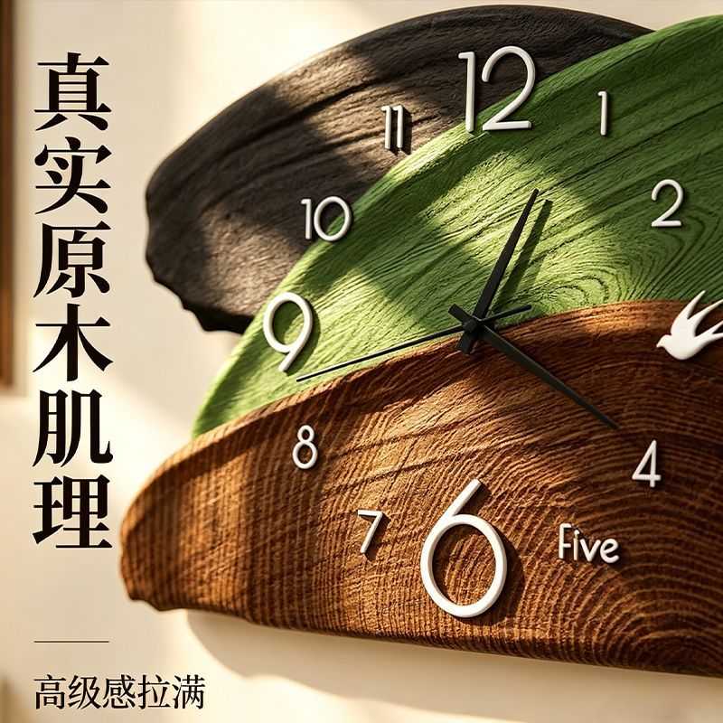 轻奢高级感原木风台座钟|客厅