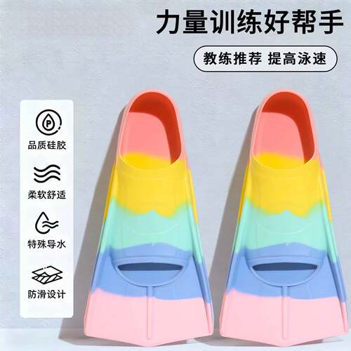 游泳脚蹼成人自由泳专用短女士
