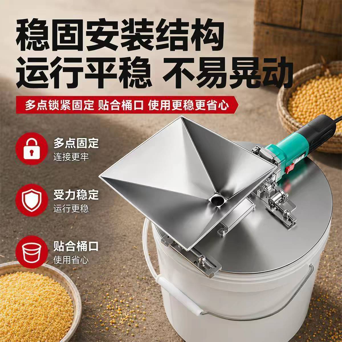 角磨机改装玉米粉碎机家用商用鸡