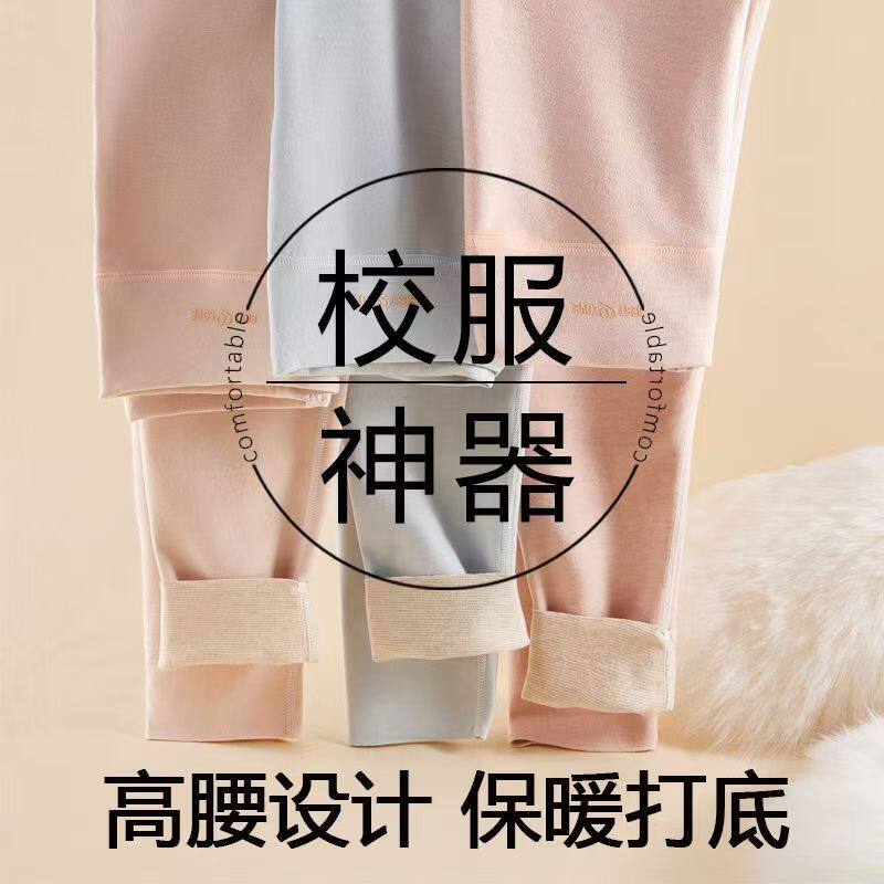 少女高腰护肚羊毛蚕丝贴片保暖裤