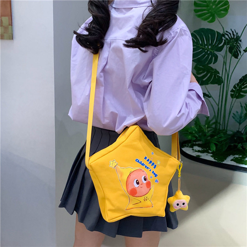 星星人儿童幼儿园斜跨礼品包配潮