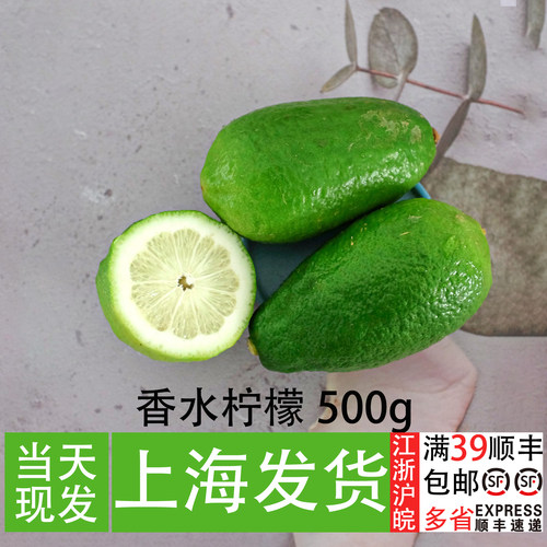 香柠檬500g奶茶果茶调味