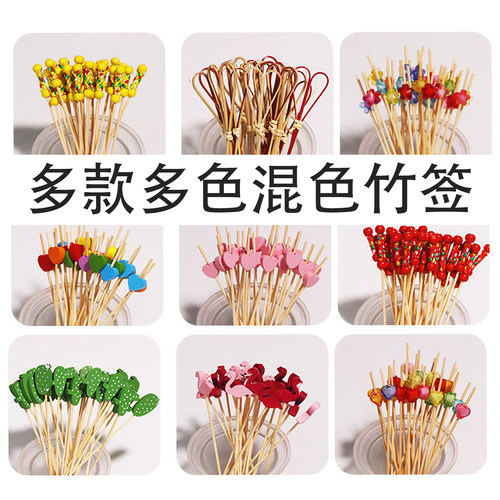 水果叉创意艺术牙签鸡尾酒签