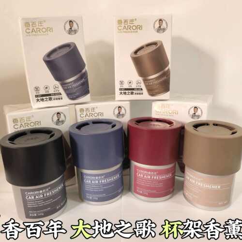 香百年大地之歌香薰除异味持久