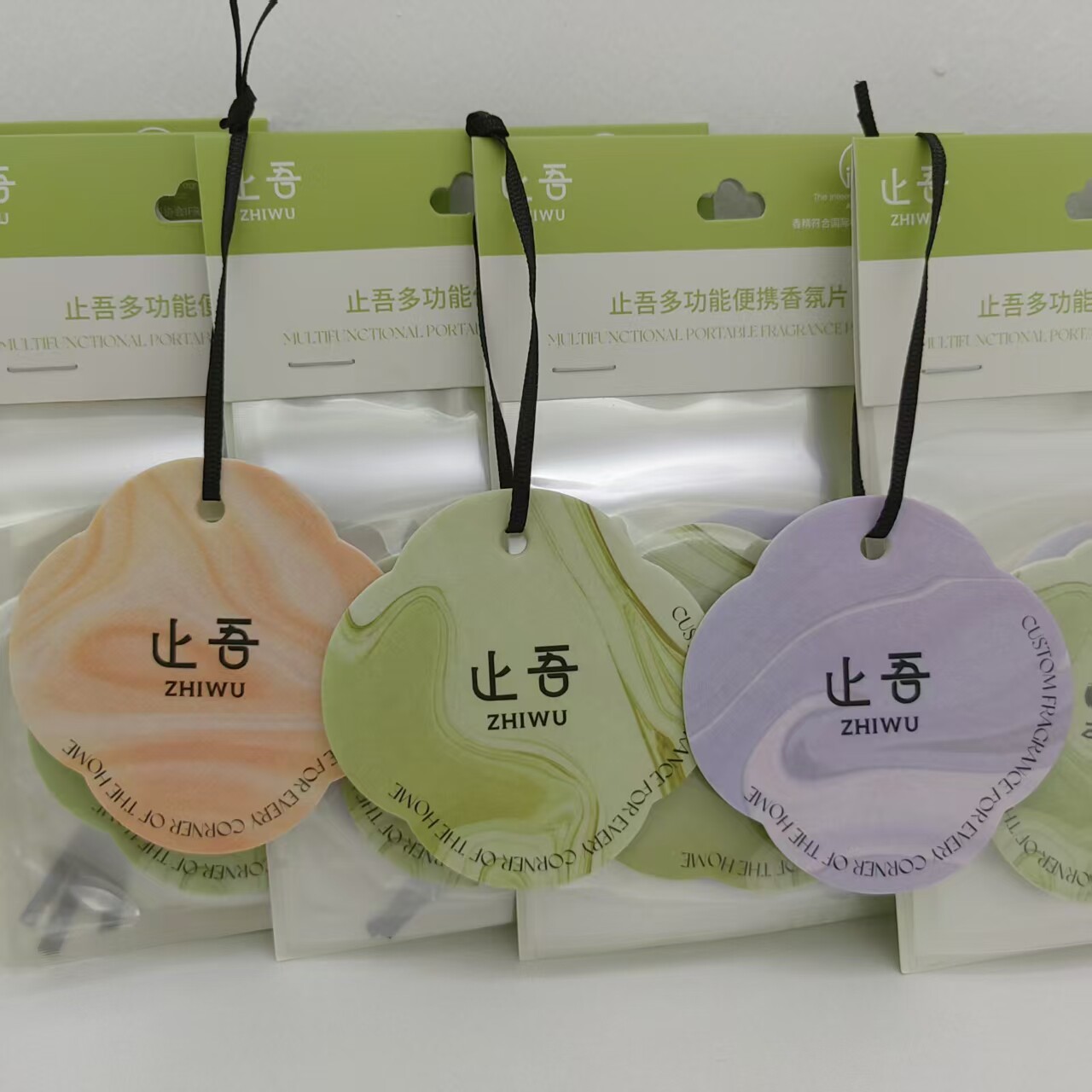 止吾多功能香薰卡片车居两用