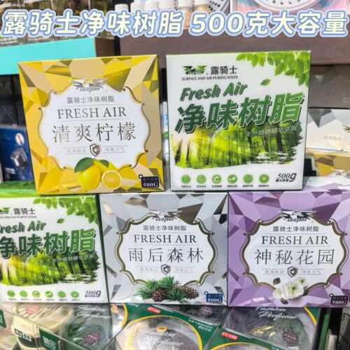 露骑士净味树脂车内除异味魔盒