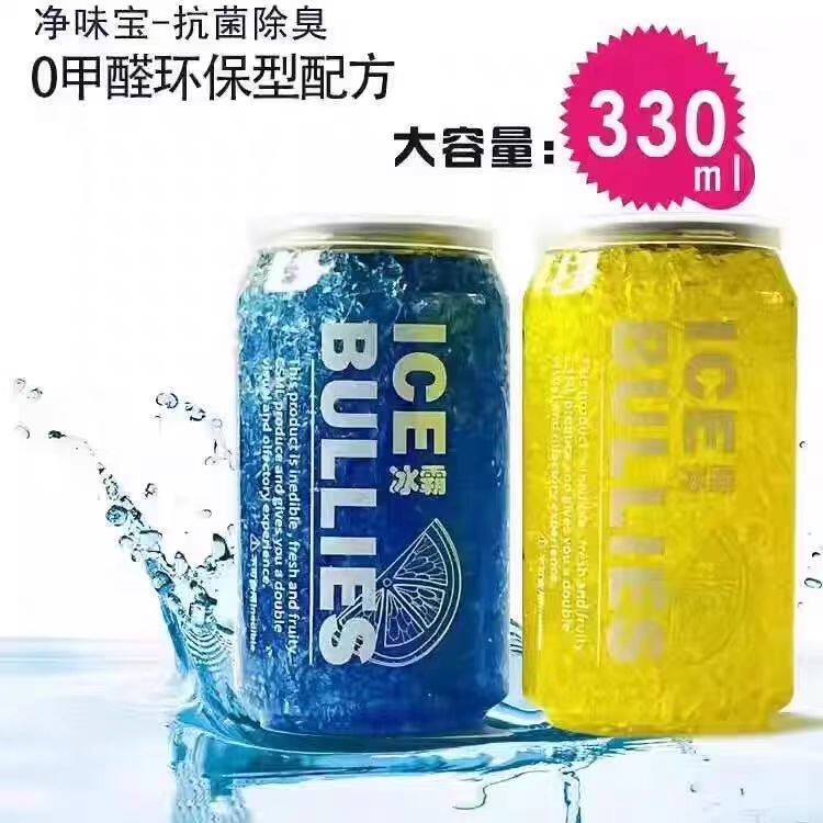 猫星人冰霸车载香薰持久除异味