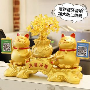 招财猫摆件开业礼品创意礼物新店铺收银前台大号金色发财猫二维码