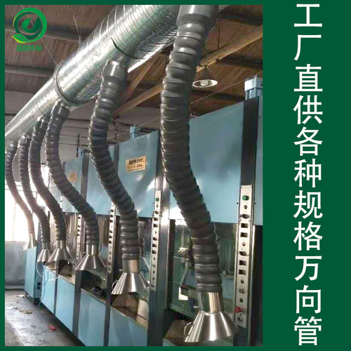万向定位竹节管流水线 线焊锡排风管吸烟罩除尘吸气臂工业用环保