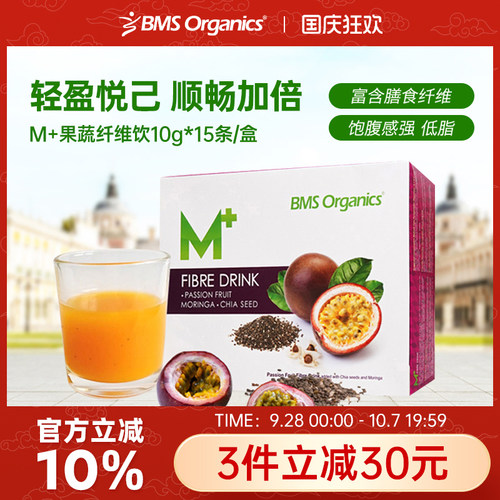 纤维马来西亚膳食蔬事
