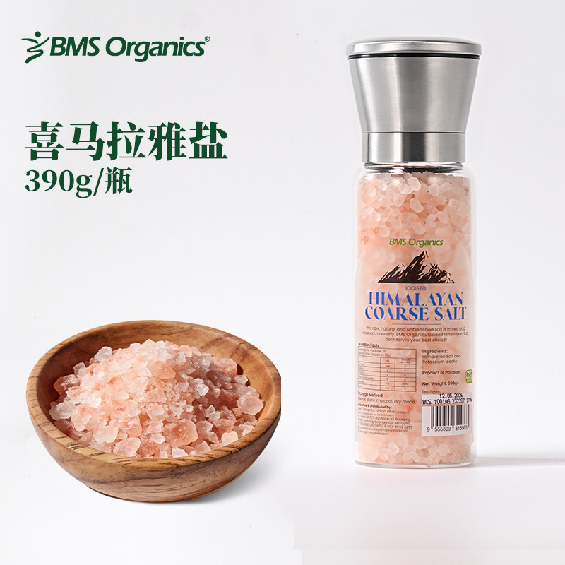 AAA级玫瑰盐粗盐带陶瓷研磨芯图片