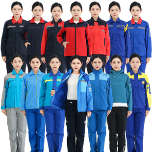 新款中国中化石油石化新能源加油站工作服春秋长袖套装防静电男女