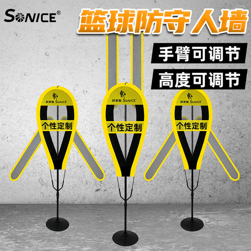 【篮球防守假人】突破投篮训练