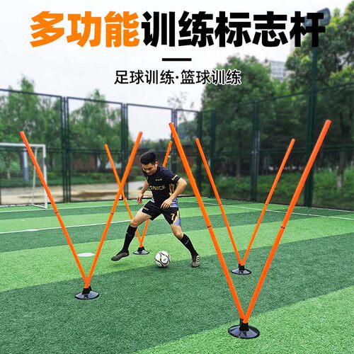 【更贴近实战】三孔底座标志杆