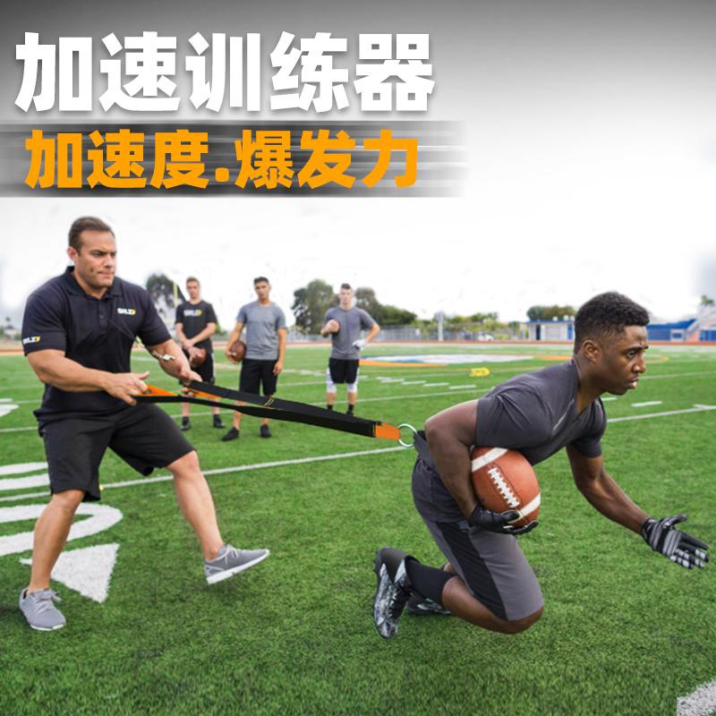 【秒释放】爆发力训练释放阻力带