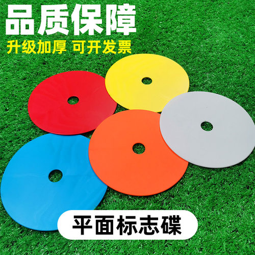【圆孔易收纳】平面标识标志碟