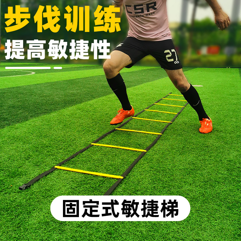 【一秒展开不打结】可拼接敏捷梯