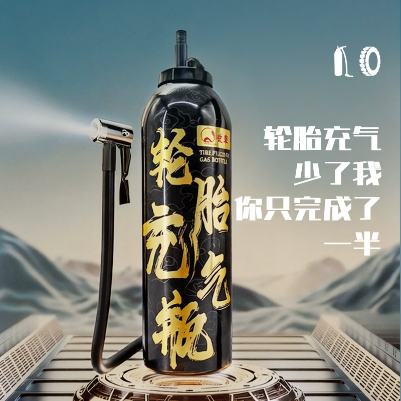 薅免费氮气羊毛神器氮定过滤器适配所有充气泵