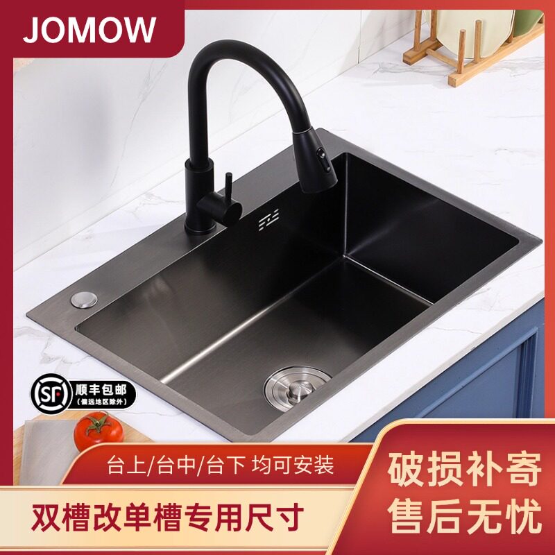 定制纳米水槽大单槽SUS304不锈钢厨房家用洗菜盆72x40 75x40 78x4