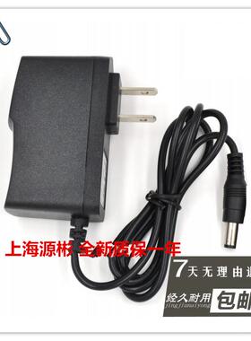 天敏 5V1A电源适配器 电视机顶盒电源LT360W CT100 200 LT320W
