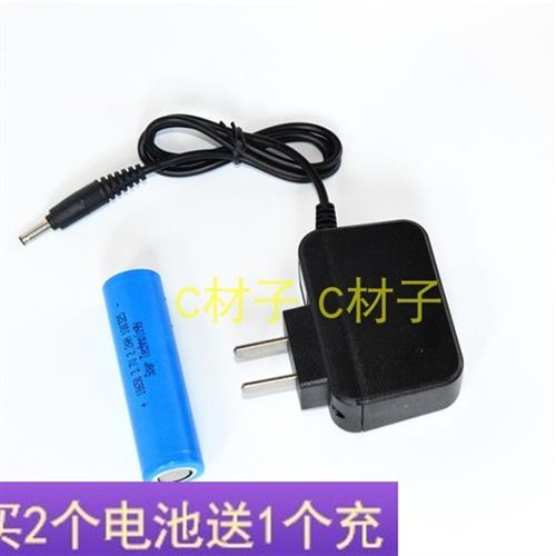 TMMQ 天球 强光手电筒 K007 锂电池 S20 SL2充电器