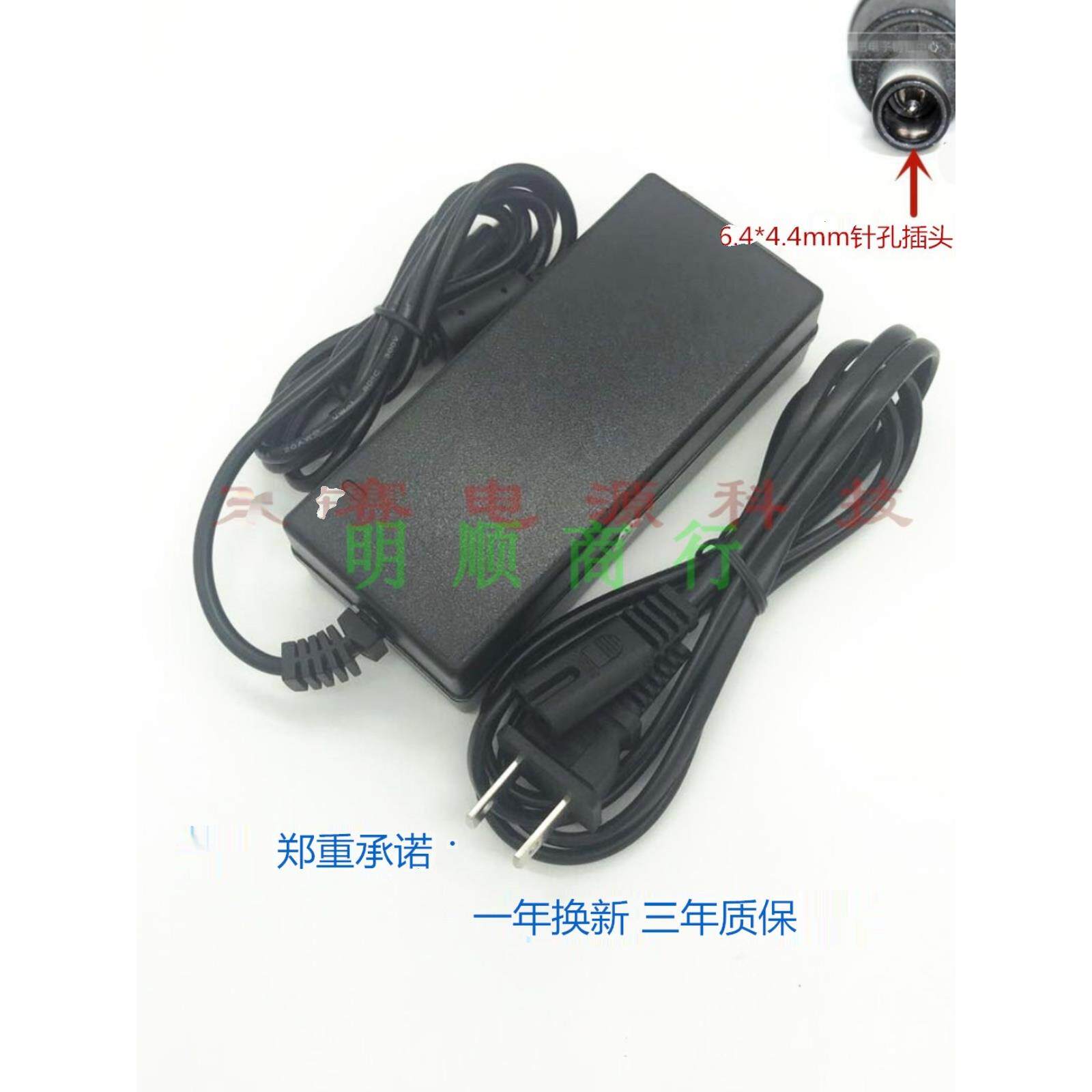 专用佳能IP100IP110电源适配器DC16V1.3A1.5A1.8A2A3A扫描仪打印