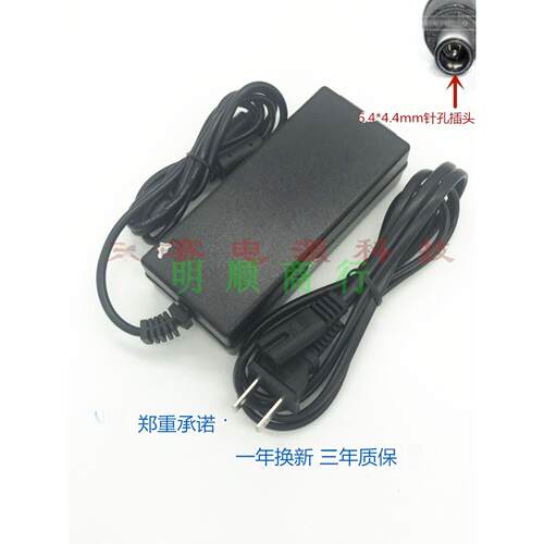 专用佳能IP100IP110电源适配器DC16V1.3A1.5A1.8A2A3A扫描仪打印