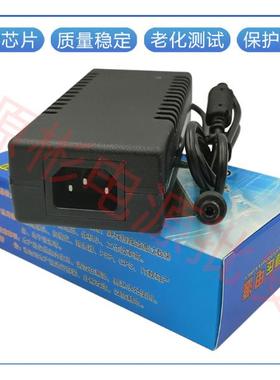 包邮电源适配器27V2A 28V2A 30V2A 30V3A 36V2A 48V2A 48V3A输出