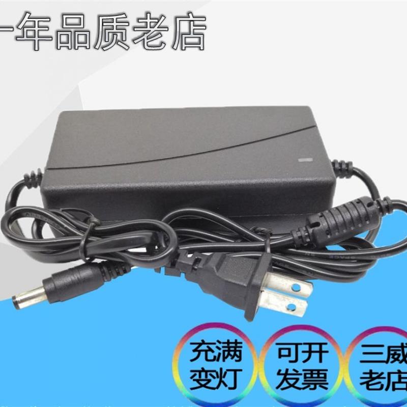 13.5V12.6V3A4A5A8A电源适配器光钎熔接机音箱音响钓鱼灯充电线2A