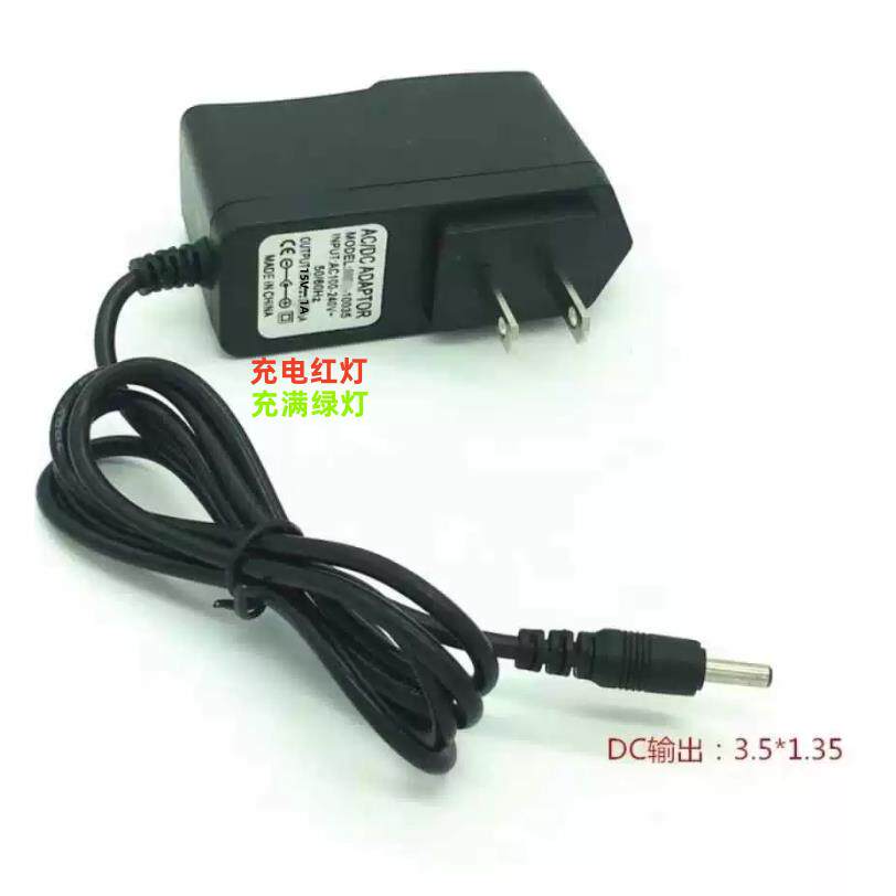华荣照明科技BAD202B袖珍防爆工作灯手电筒直3.7V充电源线充电器
