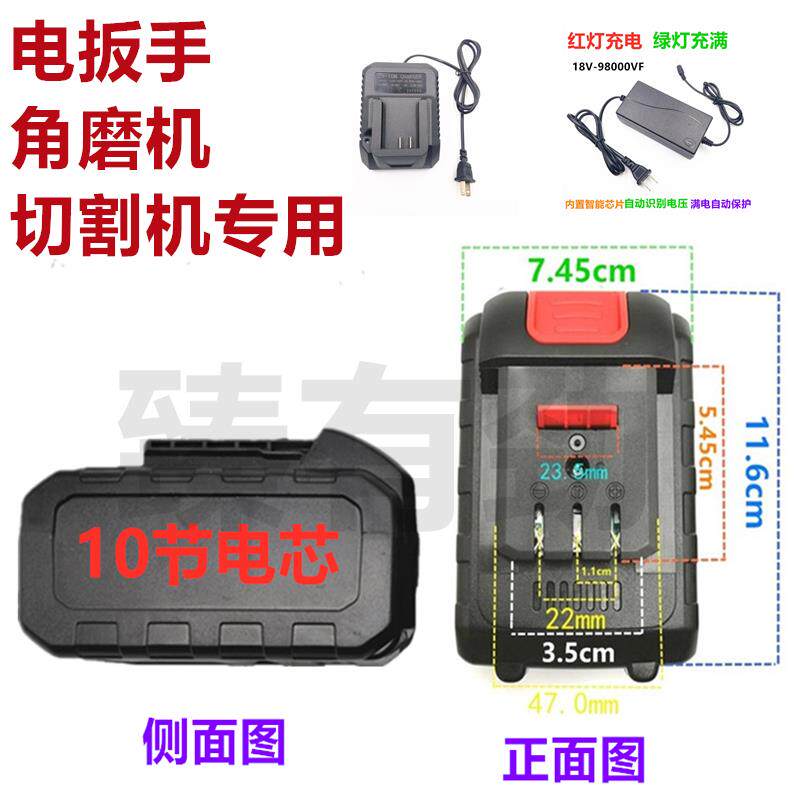 锋锚无刷充电角磨机15节切割机手砂轮抛光手磨机10节锂电池充电器
