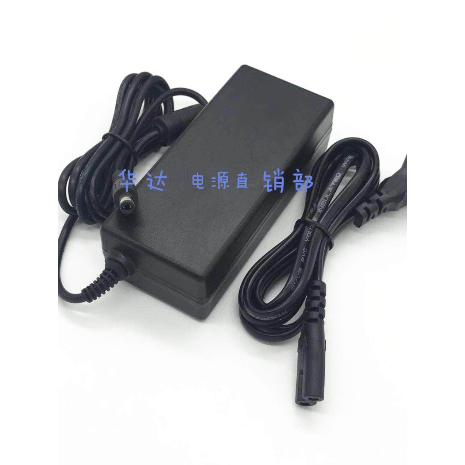 哈曼JBL radial音箱 13V2.2A 地平线18V19V2A电源适配器充电器线