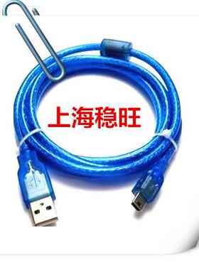 维纶威纶触摸屏编程电缆数据通讯下载线USB-MT6000/MT8000/TK6000
