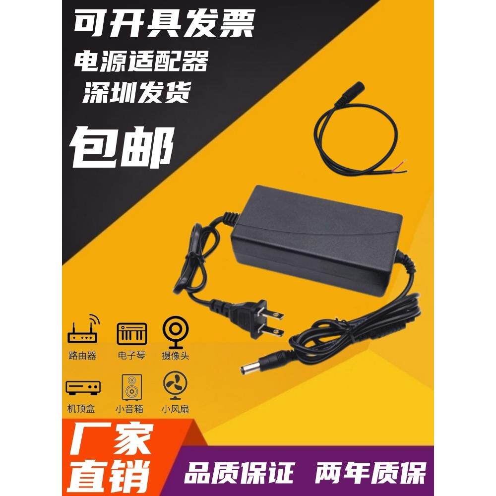 220V转12V电源大功率变压器CD主机车用改转家用适配器免剪尾线锡