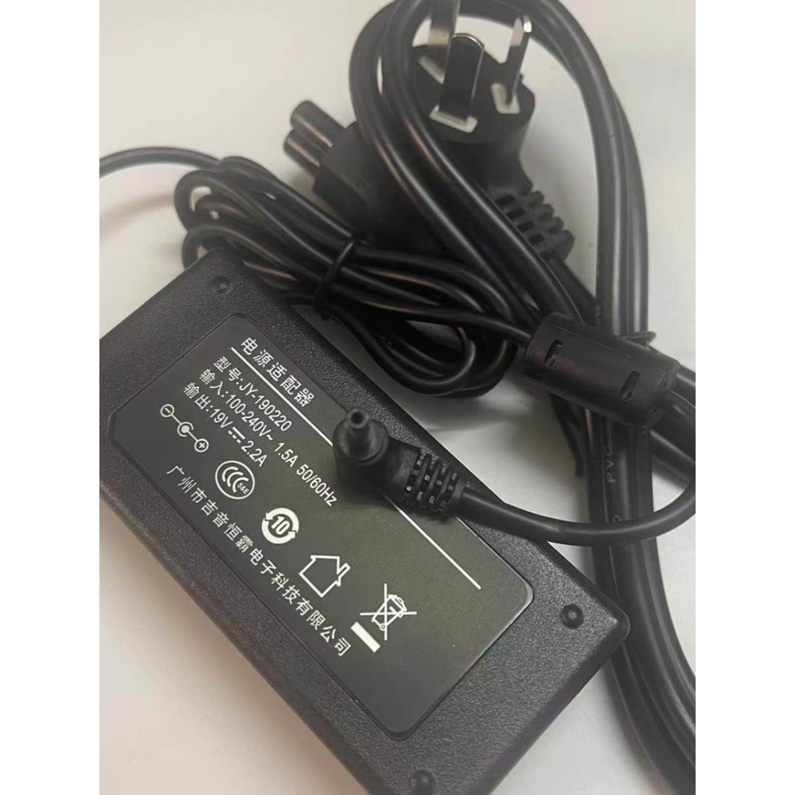 适用weipai 笔记本电脑电源适配器线DC19V2.2A维派S21充电器DC3.5