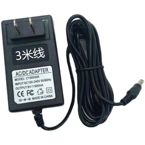 新韵XY963 396 339 331 960多功能61键电子琴DC9V充电源线适配器