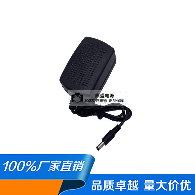 9V3A电源适配器9V1A1.5A2A2.5A3A开关电源直流稳压通用电源充电器
