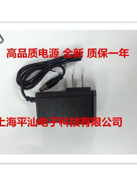 芒果互联网电视 海美迪HD600AII机顶盒5V2A电源适配器HASF0502000