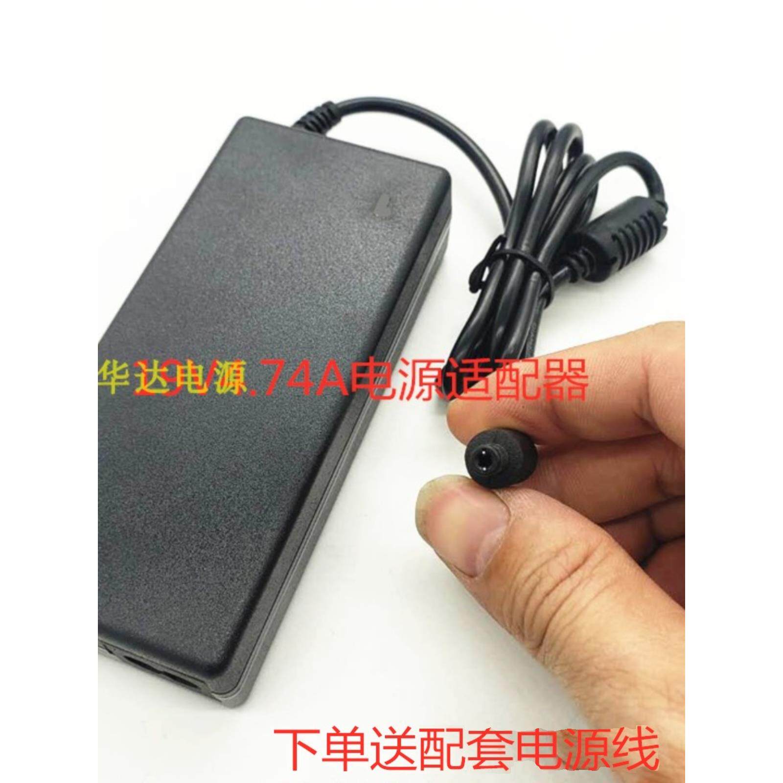 Acer宏基显示器屏DC19V2.1A电源适配器FSP040-RAB 电源线充电器线