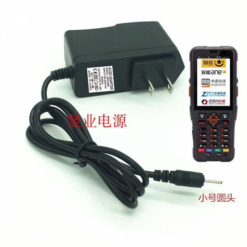 杭州凯立通信WDT-300 275 585 520把枪巴枪JKY36-SP0501500充电器