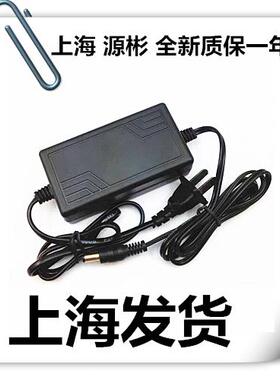 24V0.6A 1A 1.5A 2A 2.5A 3A 4A 5A电源适配器LED水泵净水器